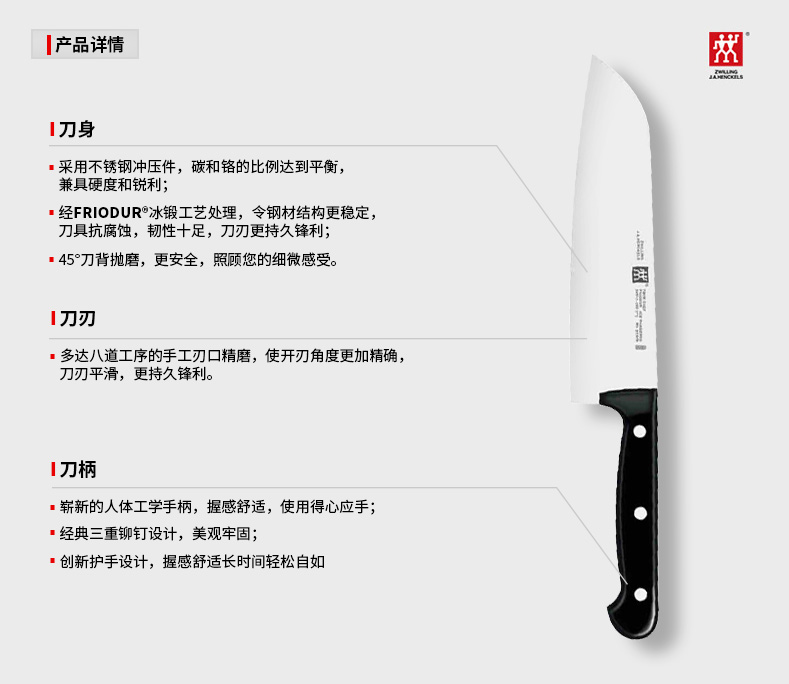 双立人(zwilling) Chef步步高升刀具8件套装厨房家用不锈钢菜刀34931-006