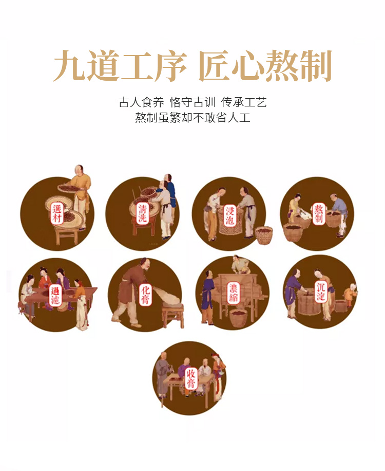 半山农(ban shan nong)桑椹 半山农 桑椹膏 手工桑葚膏 桑葚子甘草