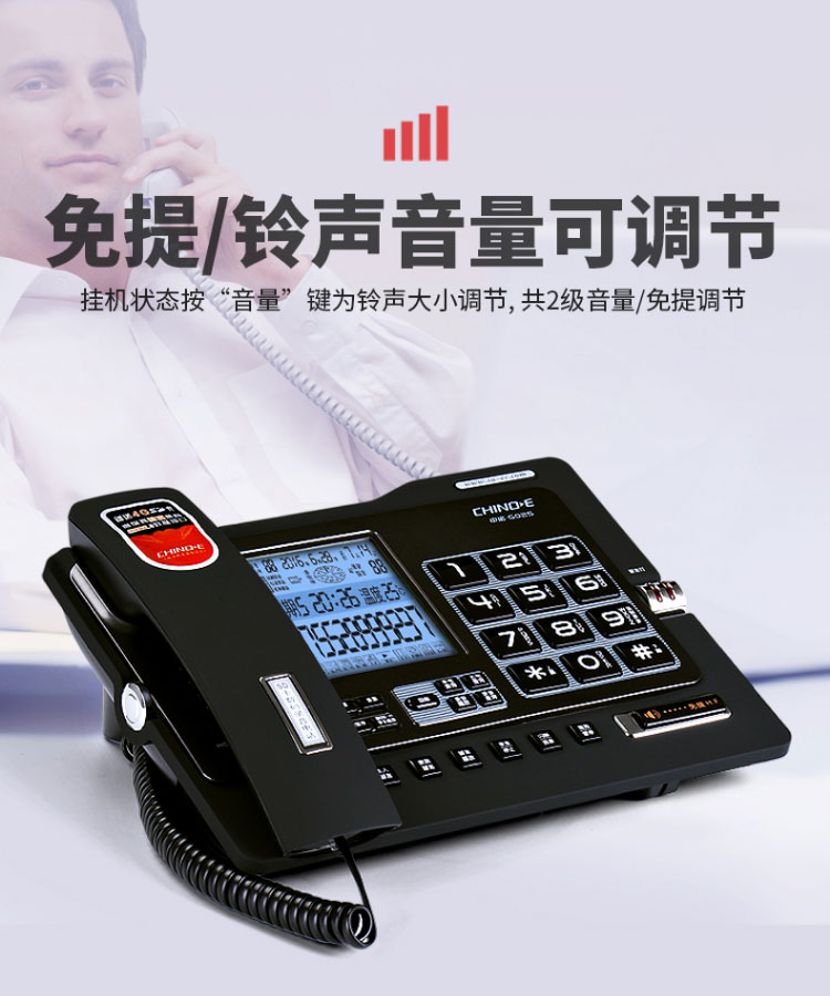 电话机双接口录音(支持双电话线接入电话机)