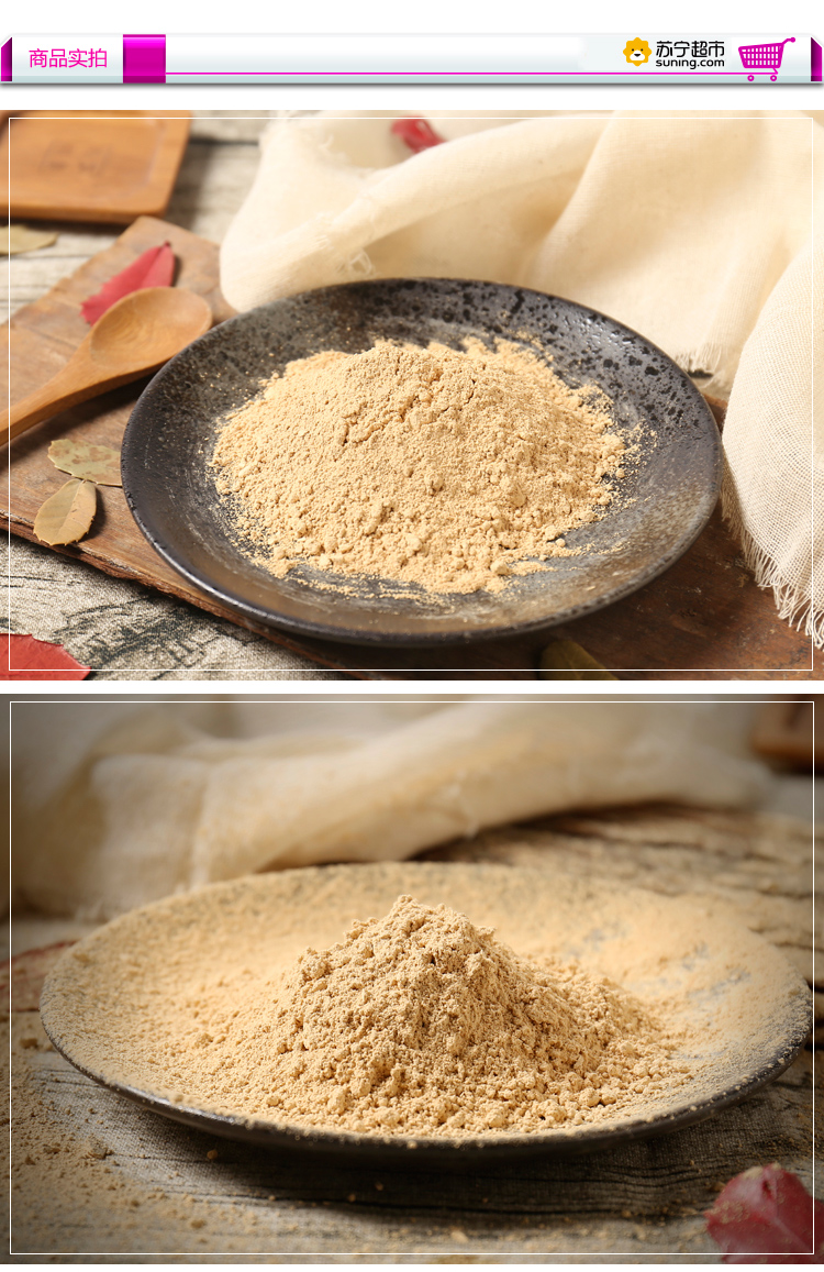 通惠牌蛹虫草冲饮粉1克/袋*60袋/盒 精选优质蛹虫草为原料 滋补营养冲