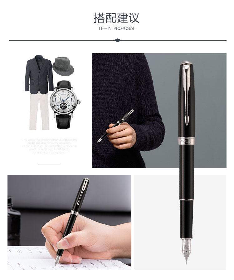 parker/派克 卓尔福丽雅黑白夹墨水笔 钢笔