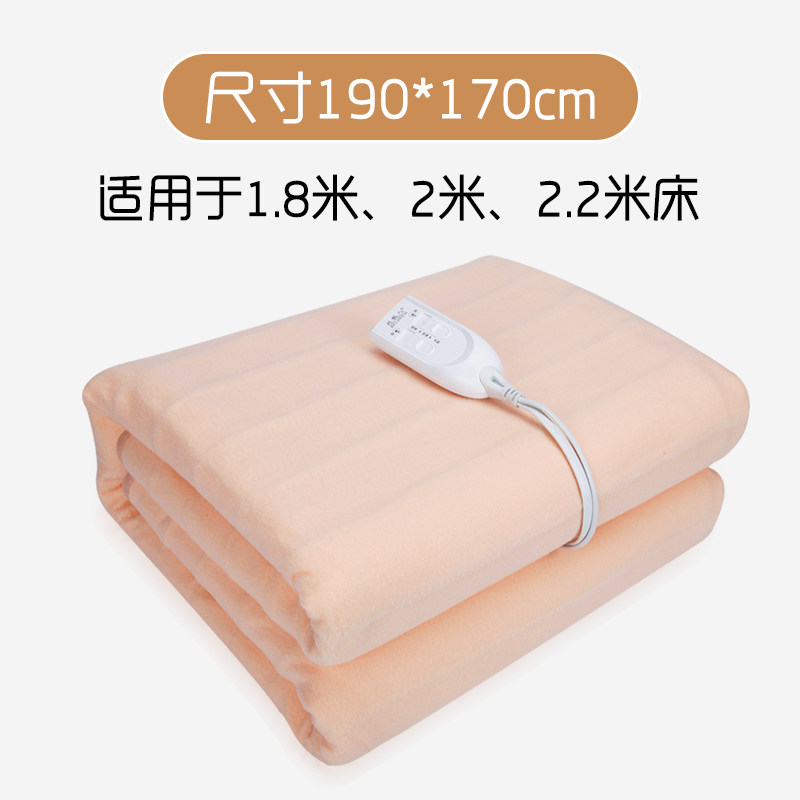 北极人2he电热毯双人双控调温安全三人加大电褥子防水