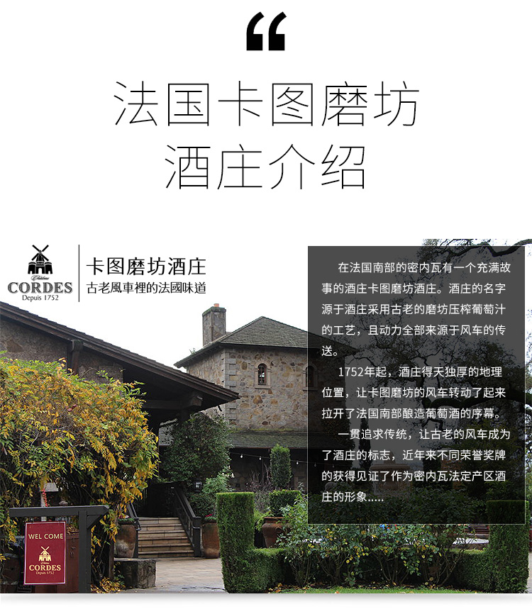 卡图磨坊cordes05原瓶进口红酒法国aoc法国干型红酒赤霞珠葡萄酒750ml