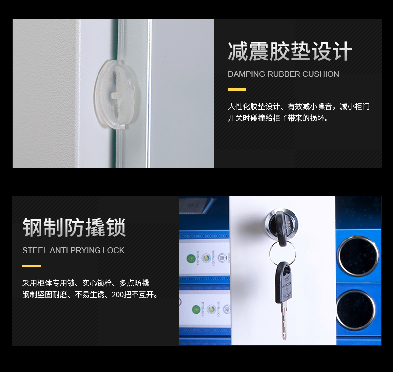 宽边文件柜_13