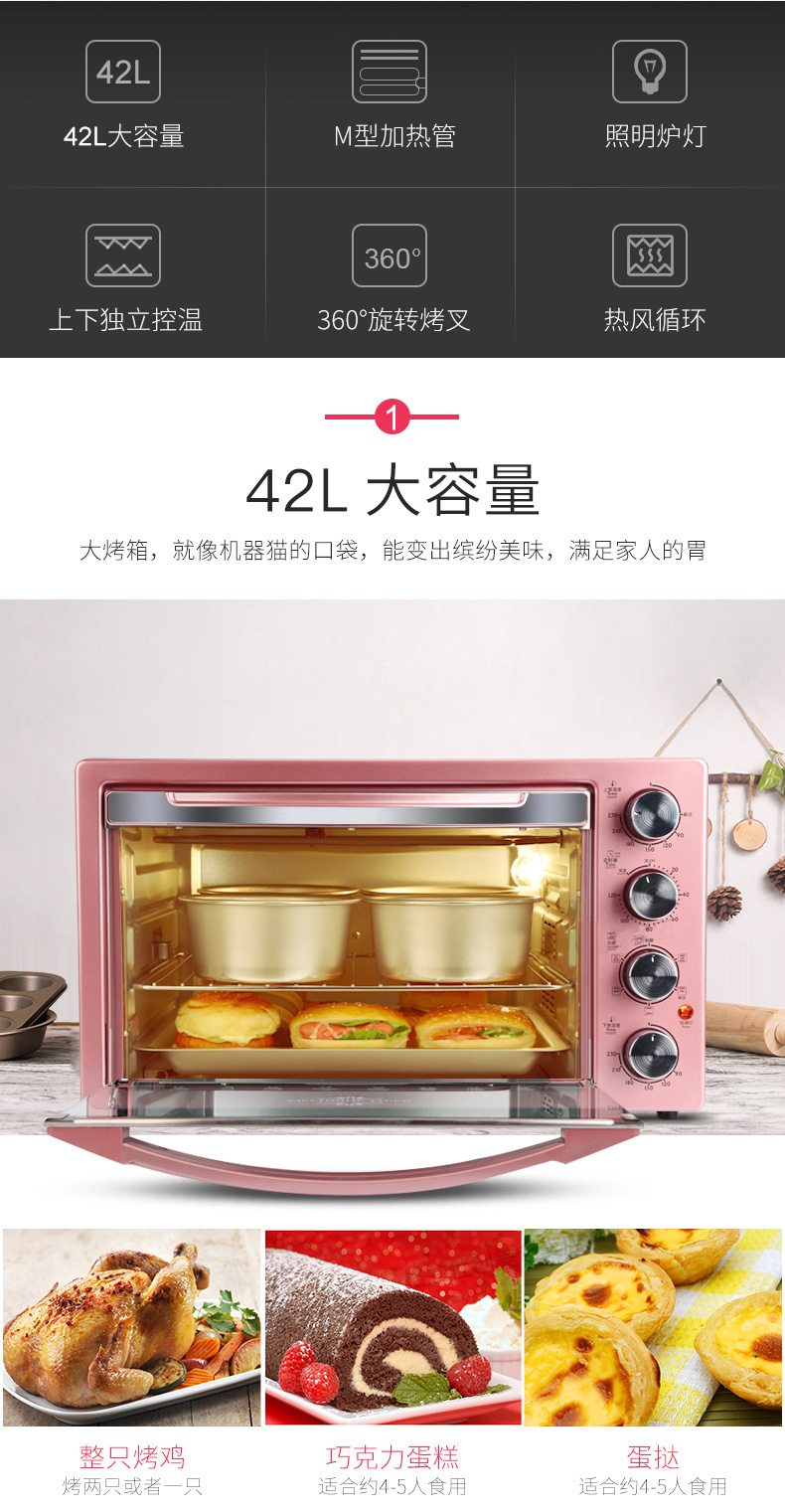 Galanz/格兰仕 X1R家用烤炉电烤箱烘焙智能全自动42升大容量