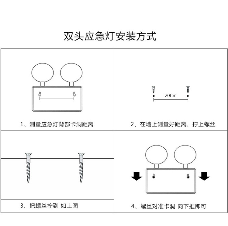 消防双头应急灯led光源