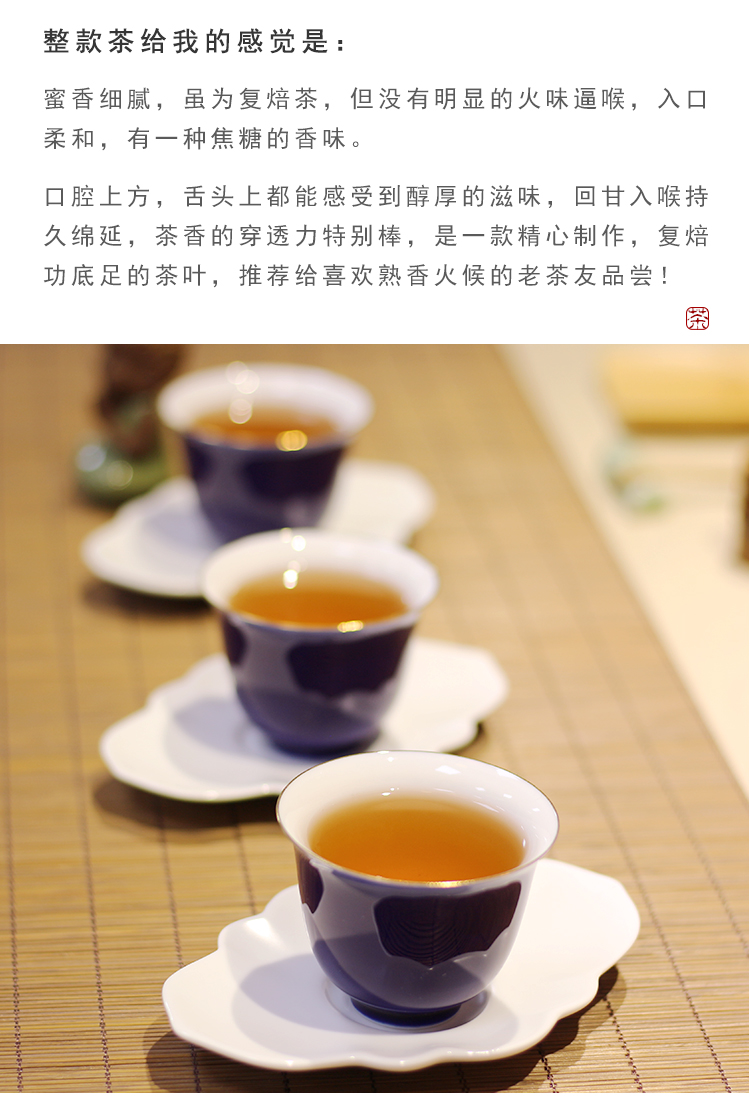 老仙翁上新2018年春茶高山单丛茶熟香山韵凤凰单枞茶500g