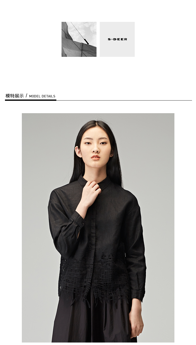sdeer圣迪奥2018秋装抽象镂空流苏黑透气亚麻衬衫女装s17380564