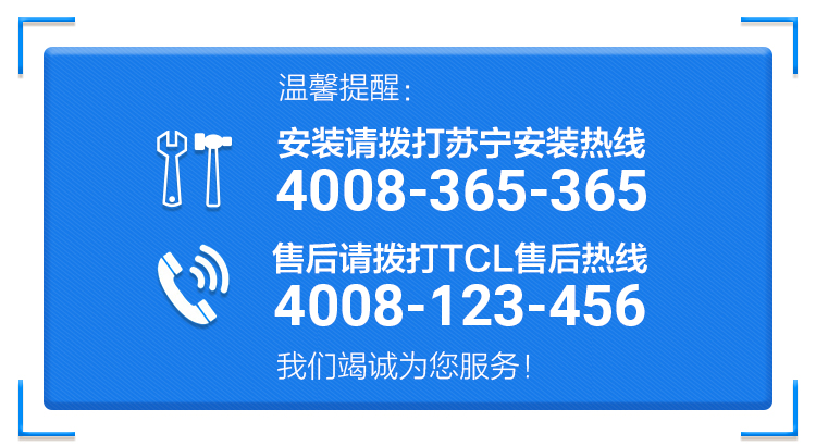 【苏宁专供】TCL 滚筒洗衣机 XQG65-Q100 芭蕾白