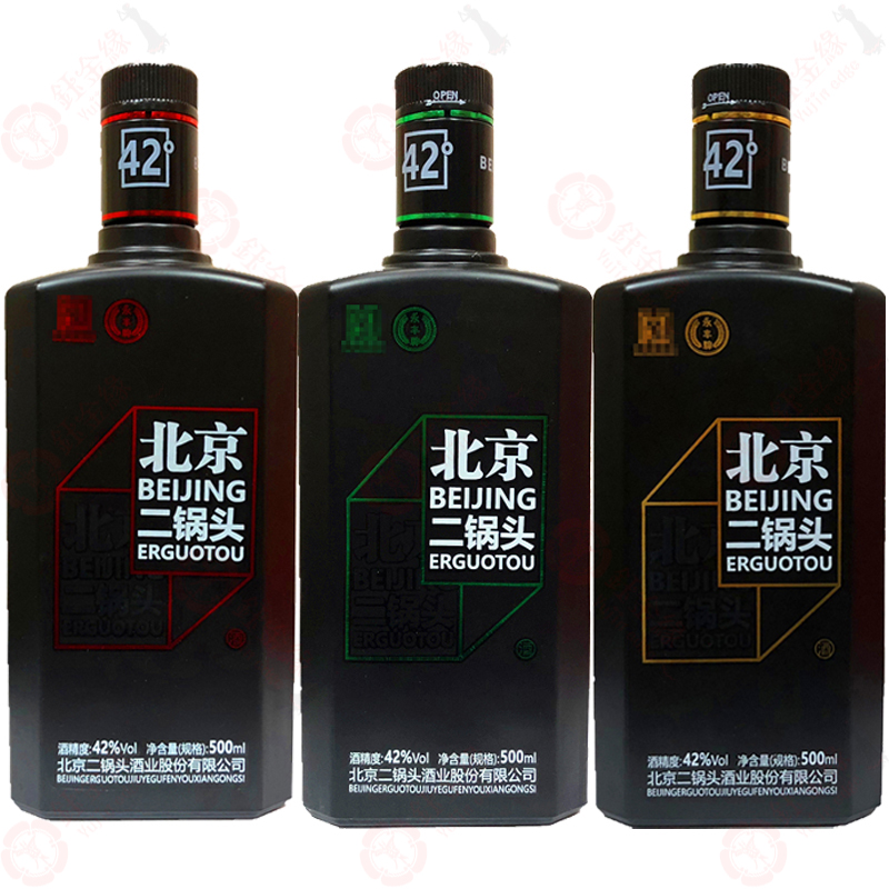 永丰二锅头黑瓶自黑42度500ml9瓶整箱装清香型白酒