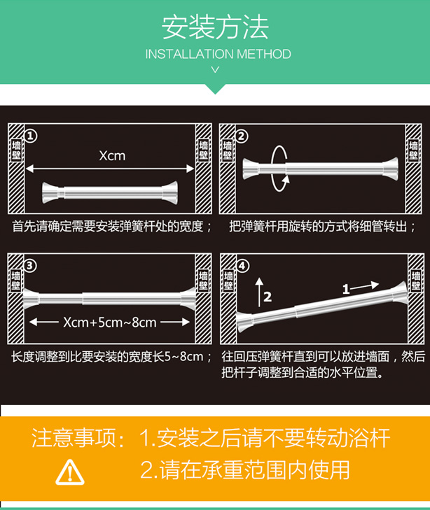 5米安装距离测试结果),建议取伸缩杆的中间值购买合适.比如1.
