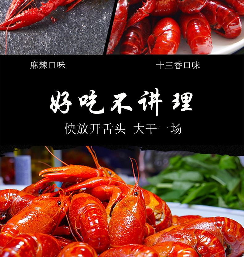 安井十三香小龙虾速冻熟食加热即食小龙虾18kg46钱3350只净虾1kg