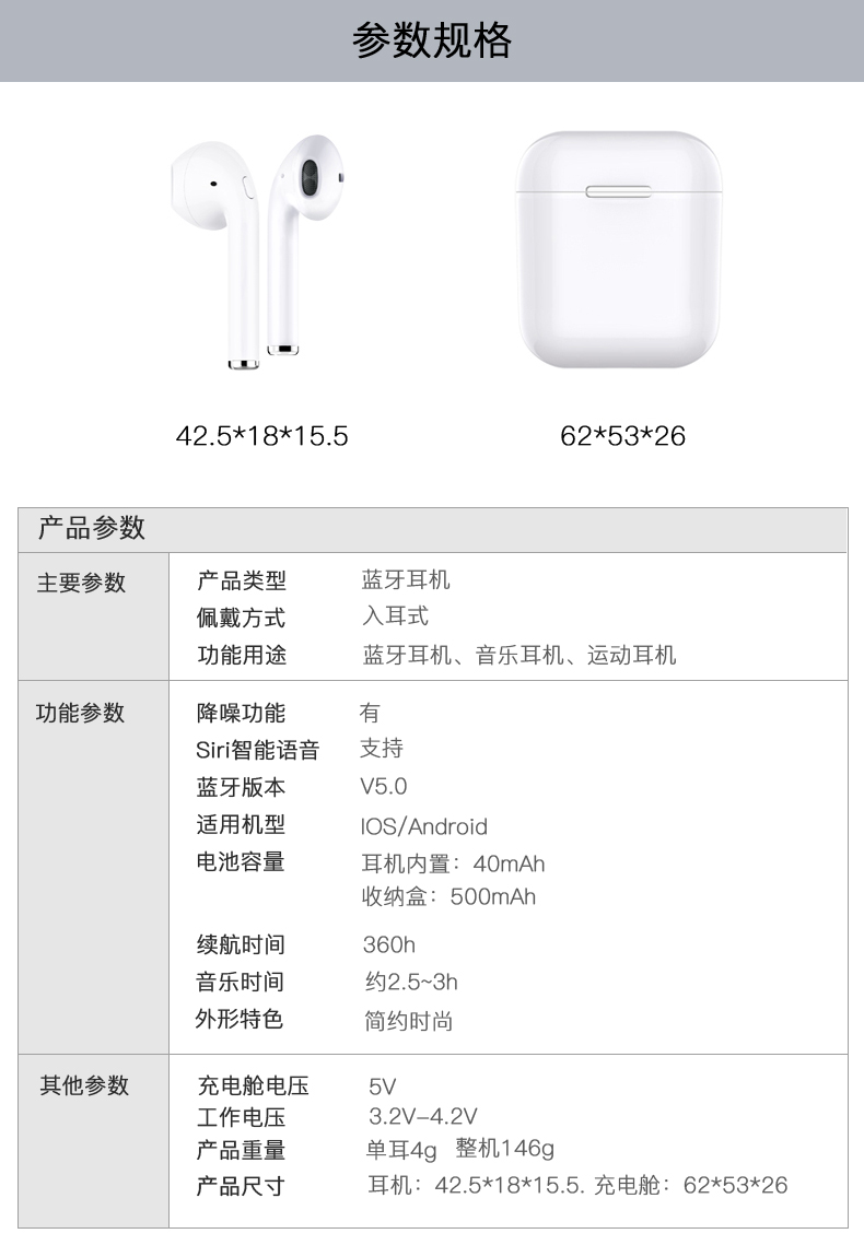 苹果7使用说明书图片