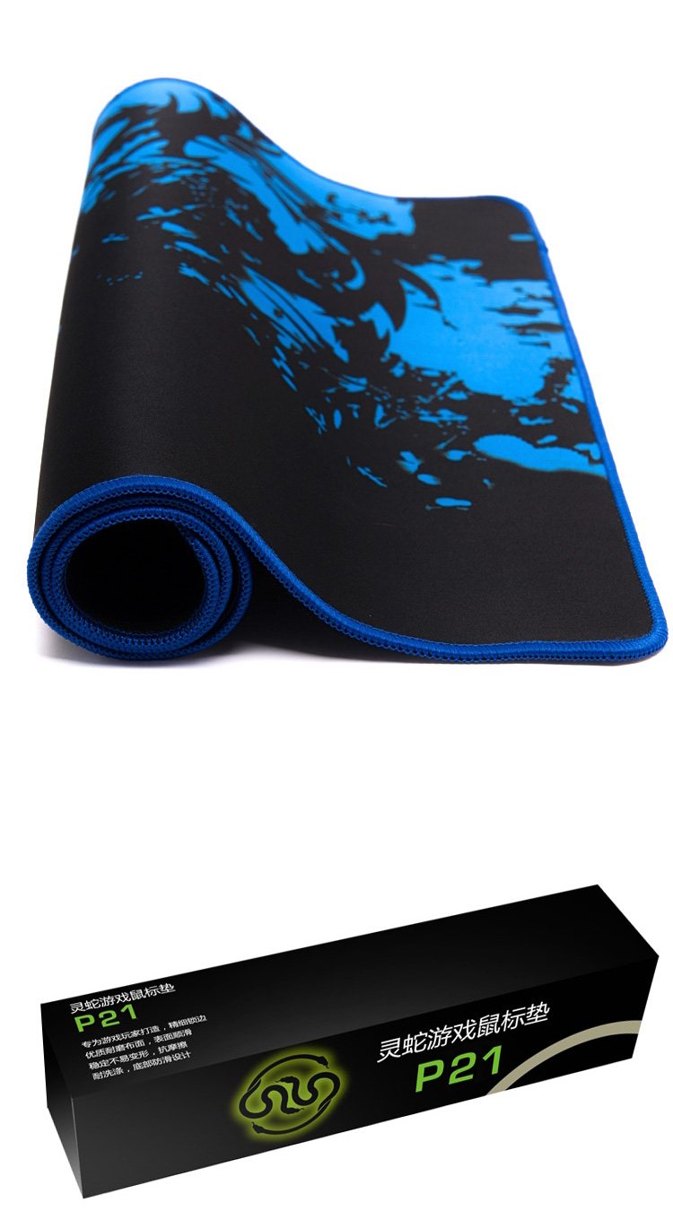灵蛇游戏鼠标垫超大电脑桌垫加厚办公桌键盘垫精密包边防滑可水洗p21
