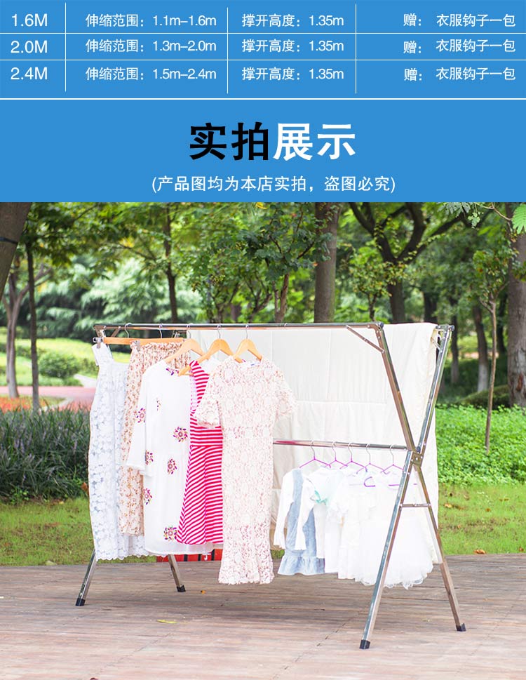 晾衣服架落地摺疊臥室內不鏽鋼掛衣架杆家用陽臺涼曬被子神器室外