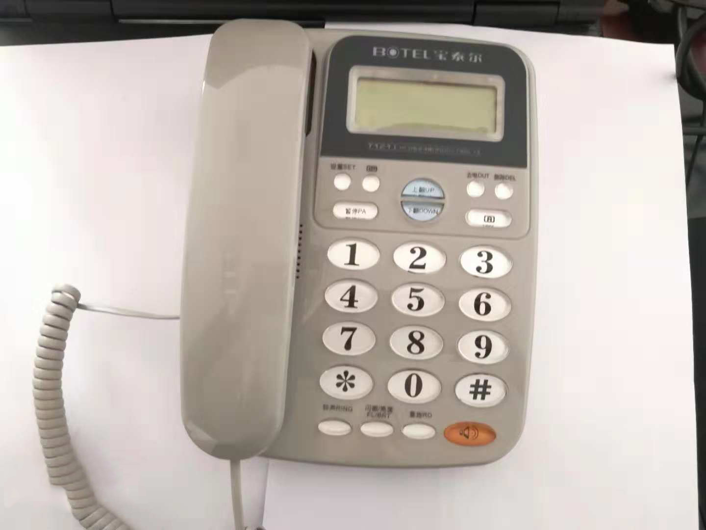 宝泰尔t121电话机音量设置(宝泰尔t121电话机音量设置在哪)