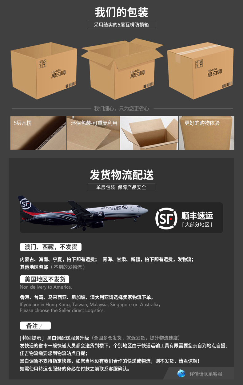 黑白调 电脑椅 家用椅子休闲椅 座椅转椅电竞椅人体工学椅 办公椅