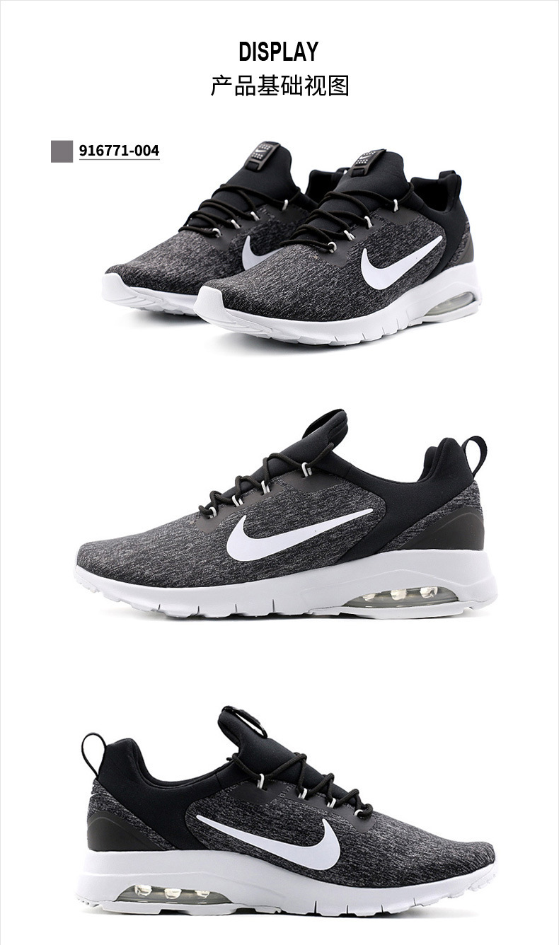 nike耐克男鞋2018新款airmax气垫缓震运动休闲鞋916771004