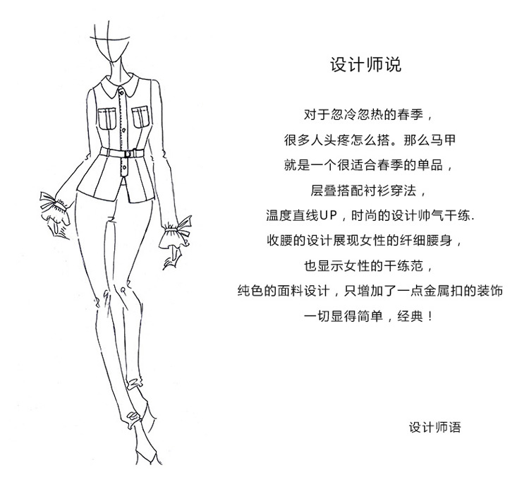 zarakara西装马甲女短款修身时尚百搭背心职业装马夹英伦2018春装新款