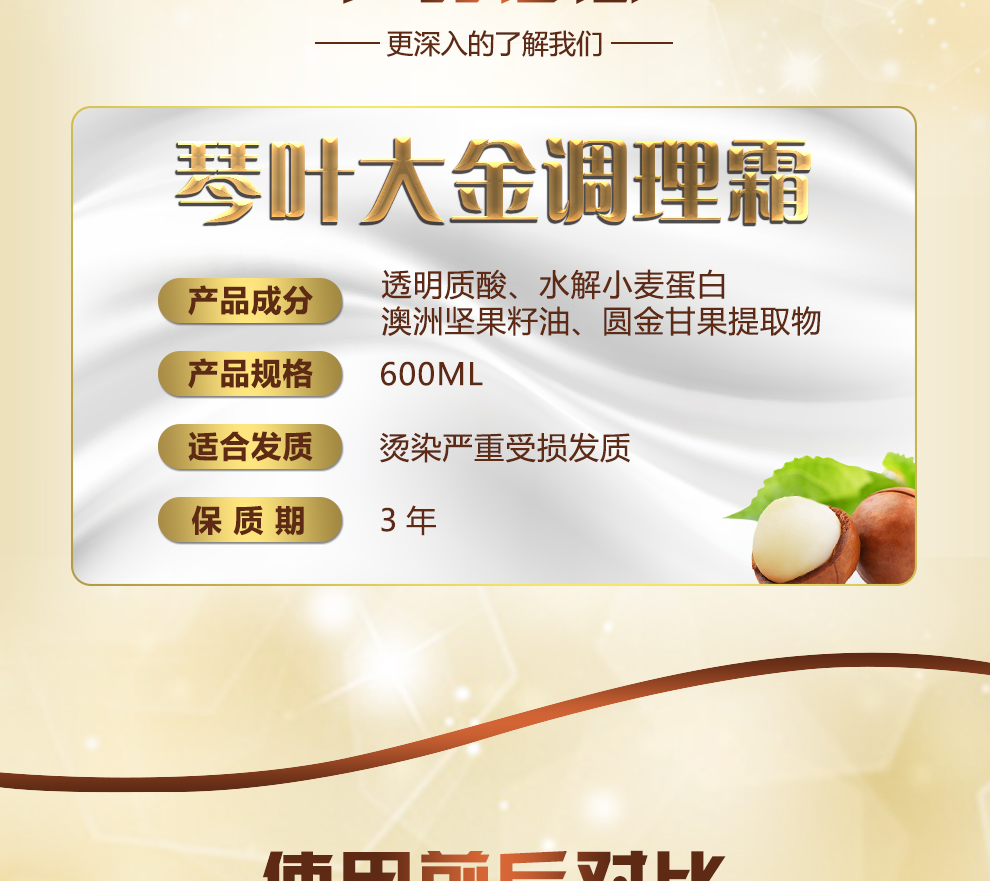 琴叶(q&y)大金调理霜 白瓶600ml【价格 图片 品牌 报价】-苏宁易购隆