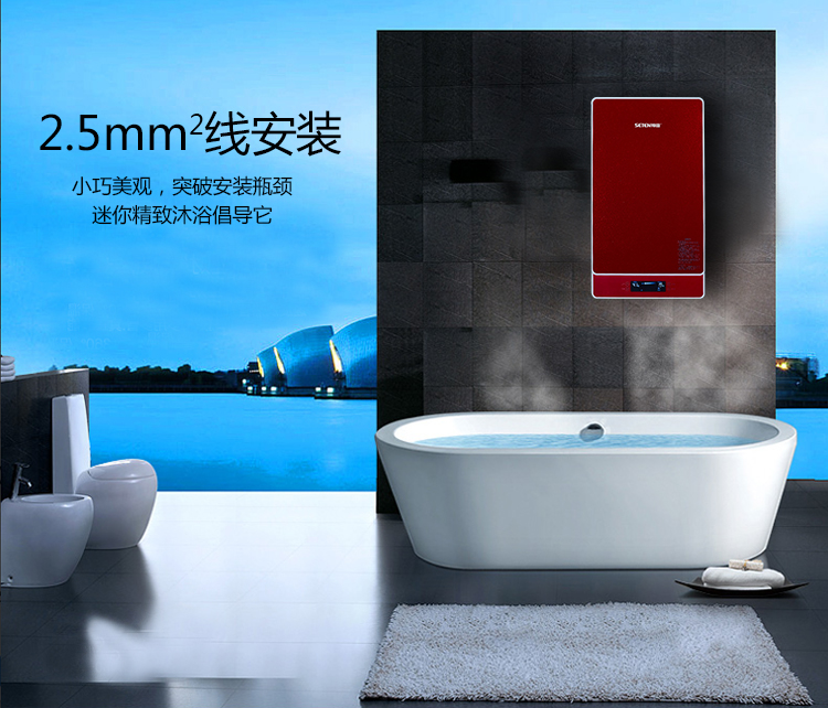 神田（SETEN)DSZF-A9-18速热电热水器 高端18L储水式热水器 包安装 5500W 红色
