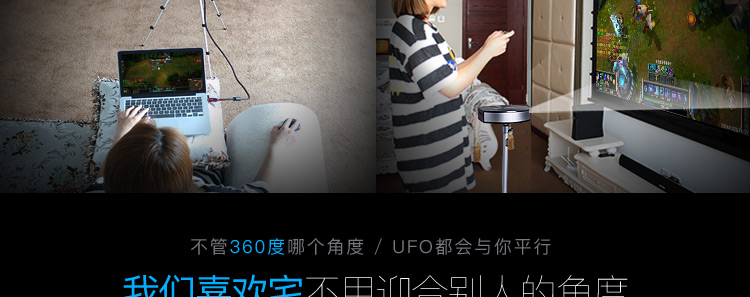 海尔旗下小帅（Xshuai）UFO梦想版 家用 便携 智能 投影机（WIFI联网 3D高清 微联 无屏影院）