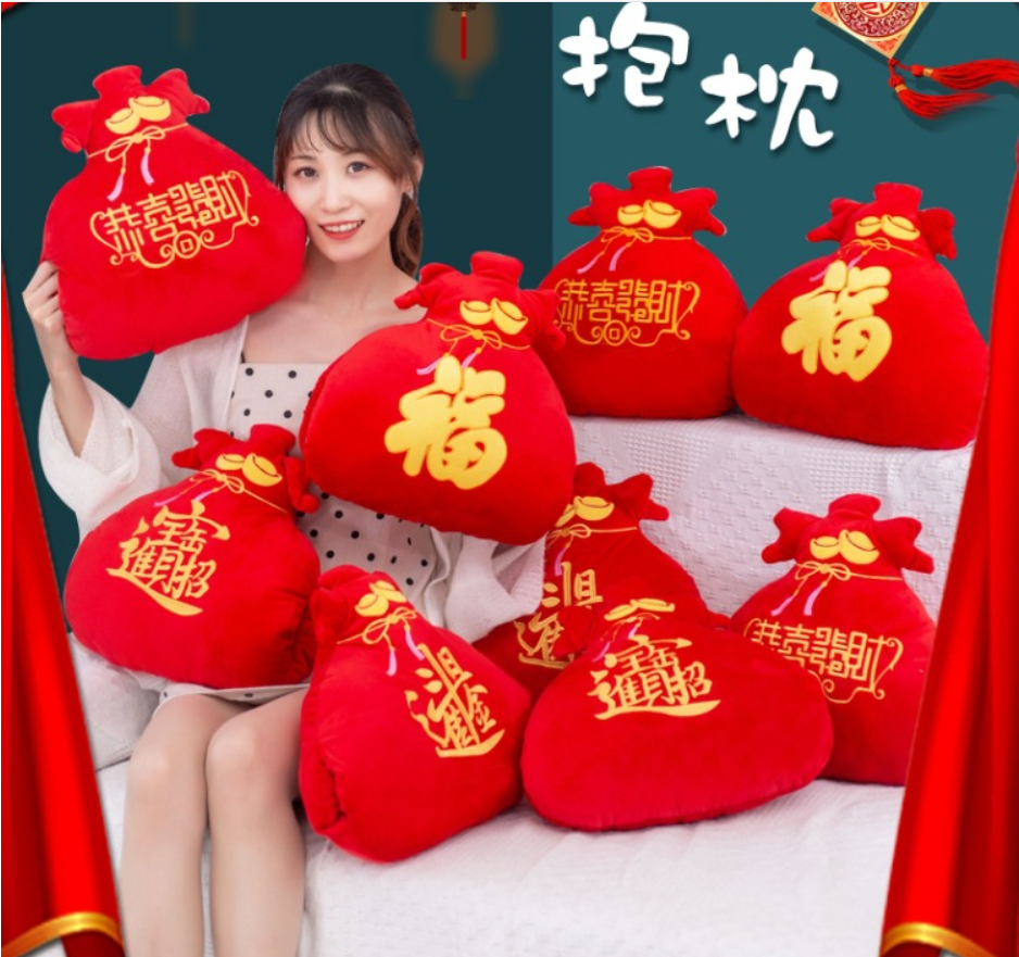 开门红福袋手暖抱枕hq