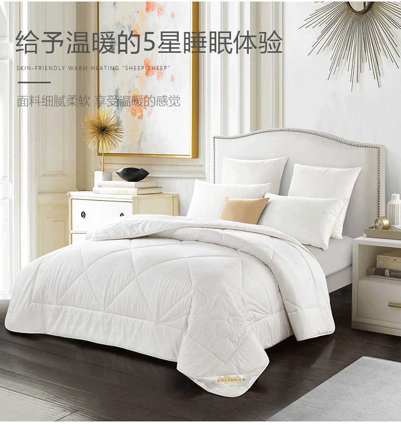 雅兰被子 雅兰家纺100%纯羊毛被冬被1.8米床加厚保暖被子1.