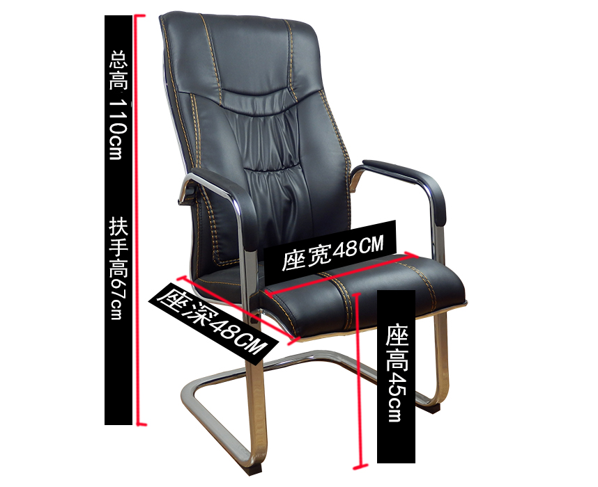 家用電腦椅子金屬棋牌麻將椅老闆椅高檔辦公椅弓形中班椅省內