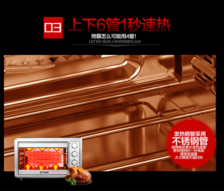 东菱(Donlim）电烤箱DL-K40A