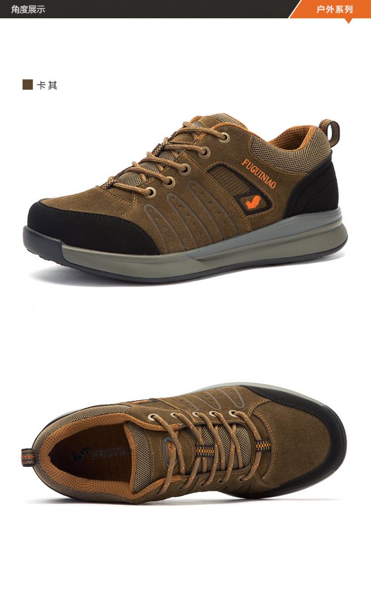 富贵鸟男鞋2017春秋运动鞋男低帮系带休闲鞋运动户外登山鞋厚底