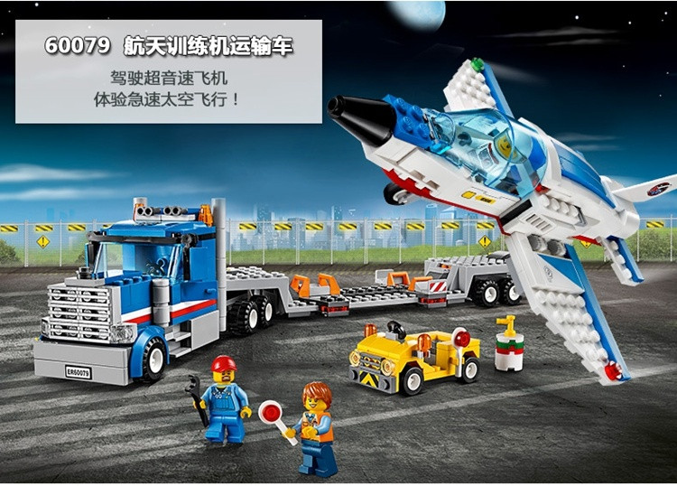 lego乐高city城市系列航天训练机运输车60079200块以上614岁塑料玩具