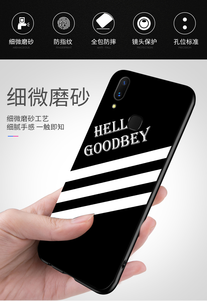 vivox21手机壳vivox21a后置指纹版手机保护壳硅胶男防摔x21i软套