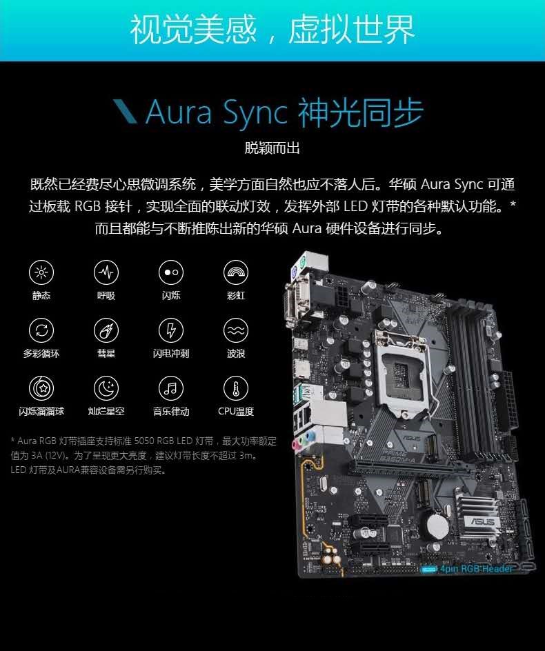 高宝(cobol)硒鼓华硕b365m-a主板 华硕b365m-a主板【价格 图片 品牌