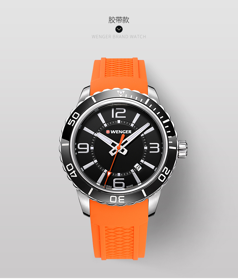 威戈瑞士手表男士运动潮流精钢男表夜光日历石英表防水进口腕表