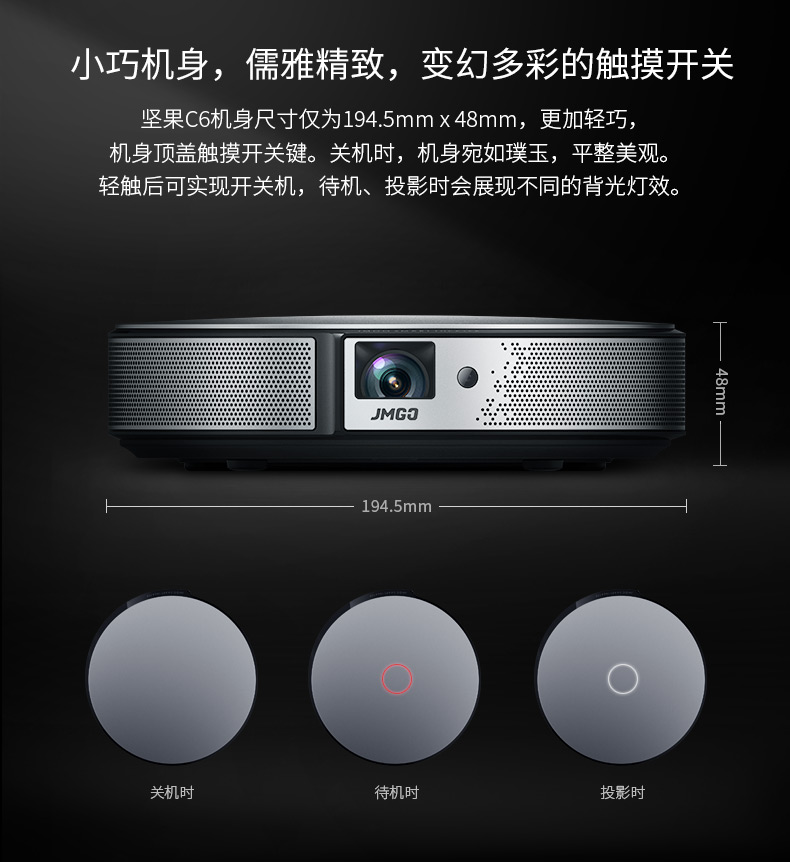 套餐坚果jmgo雅视c6家用投影机仪700ansi便携智能影院wifi上网无线同