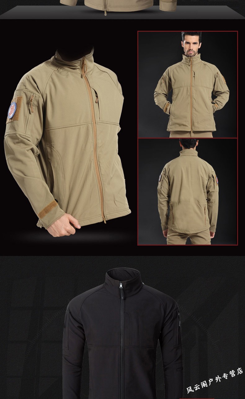 户外鲨鱼皮指挥官软壳冲锋衣男款防水防风保暖抓绒衣特种兵迷彩战术