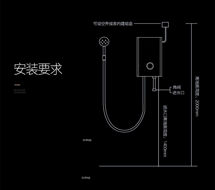 电热水器水管预埋尺寸图片