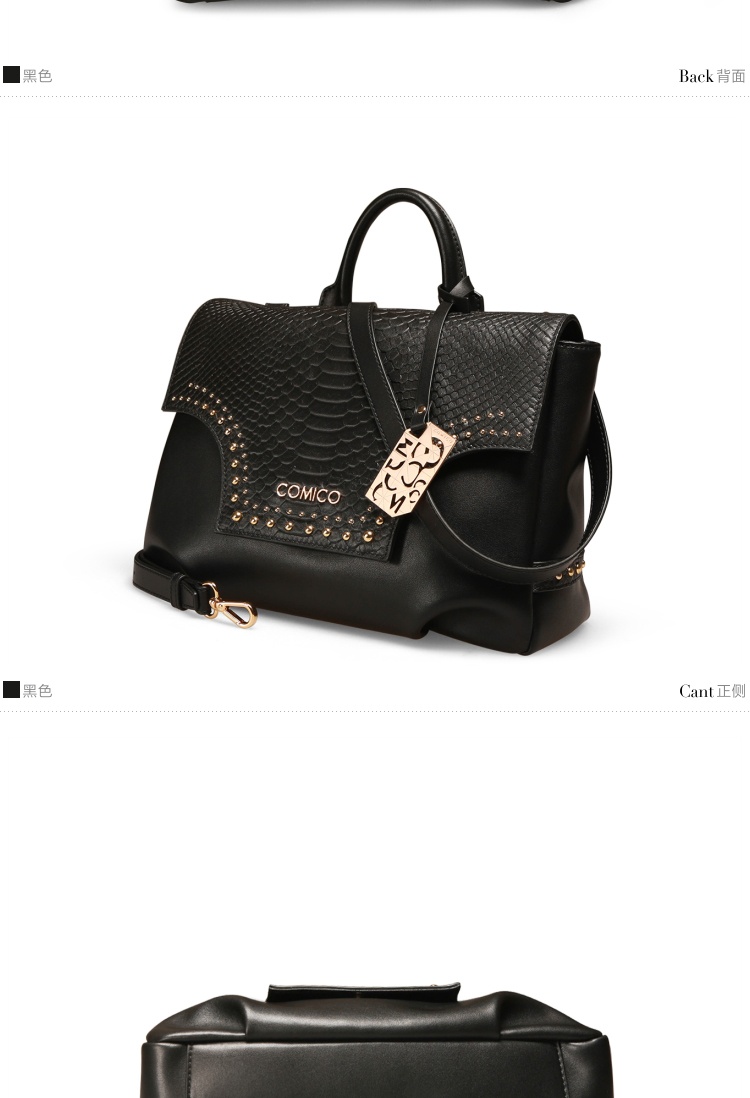 comico高美高女款时尚蛇纹拼接邮差包单肩斜挎包c8109