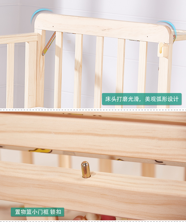百爱婴儿床实木无漆静音轮床板可调节高低 100*60 粉米奇