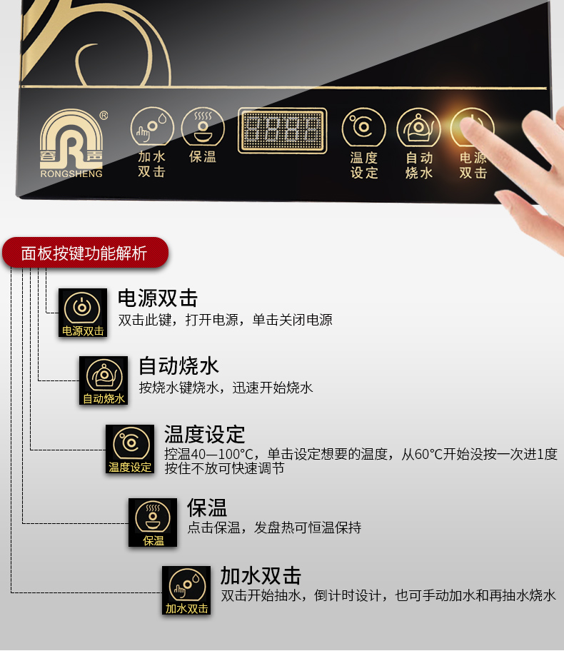 容声自动上水壶电水壶电热水壶304不锈钢烧水壶玻璃泡茶壶翡翠金款