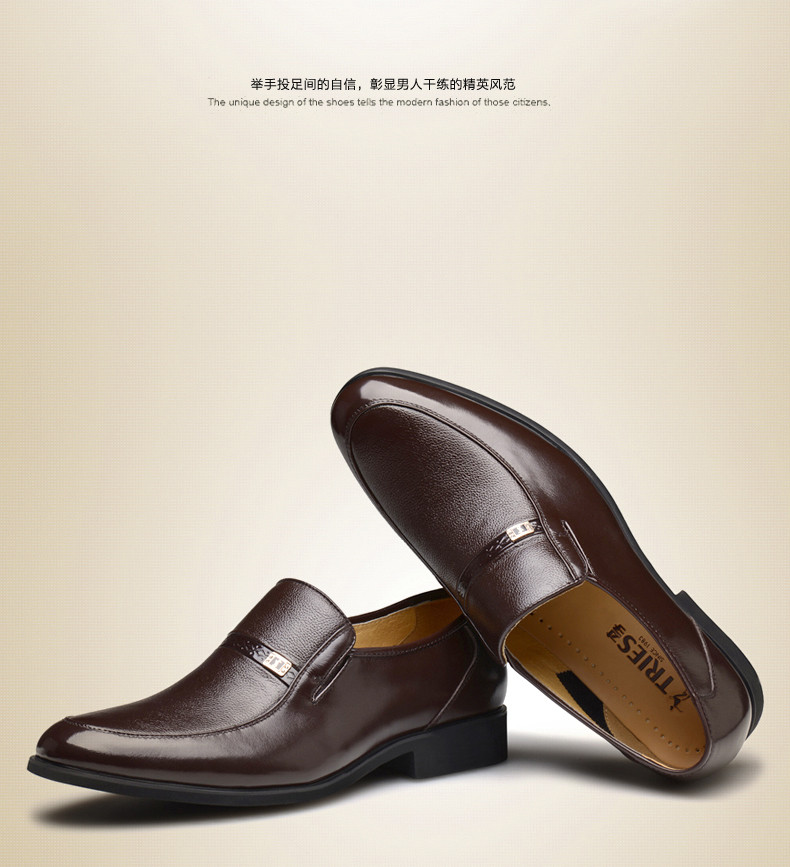 才子商务皮鞋休闲鞋男尖头真皮2015秋新款套脚乐福鞋爸爸鞋男鞋子