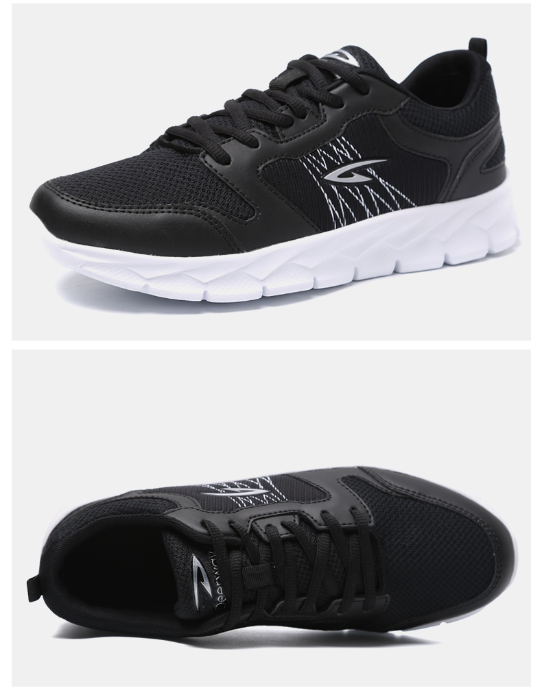 德尔惠(deerway)跑步鞋 德尔惠男鞋跑鞋新款运动鞋男跑步鞋【价格 图