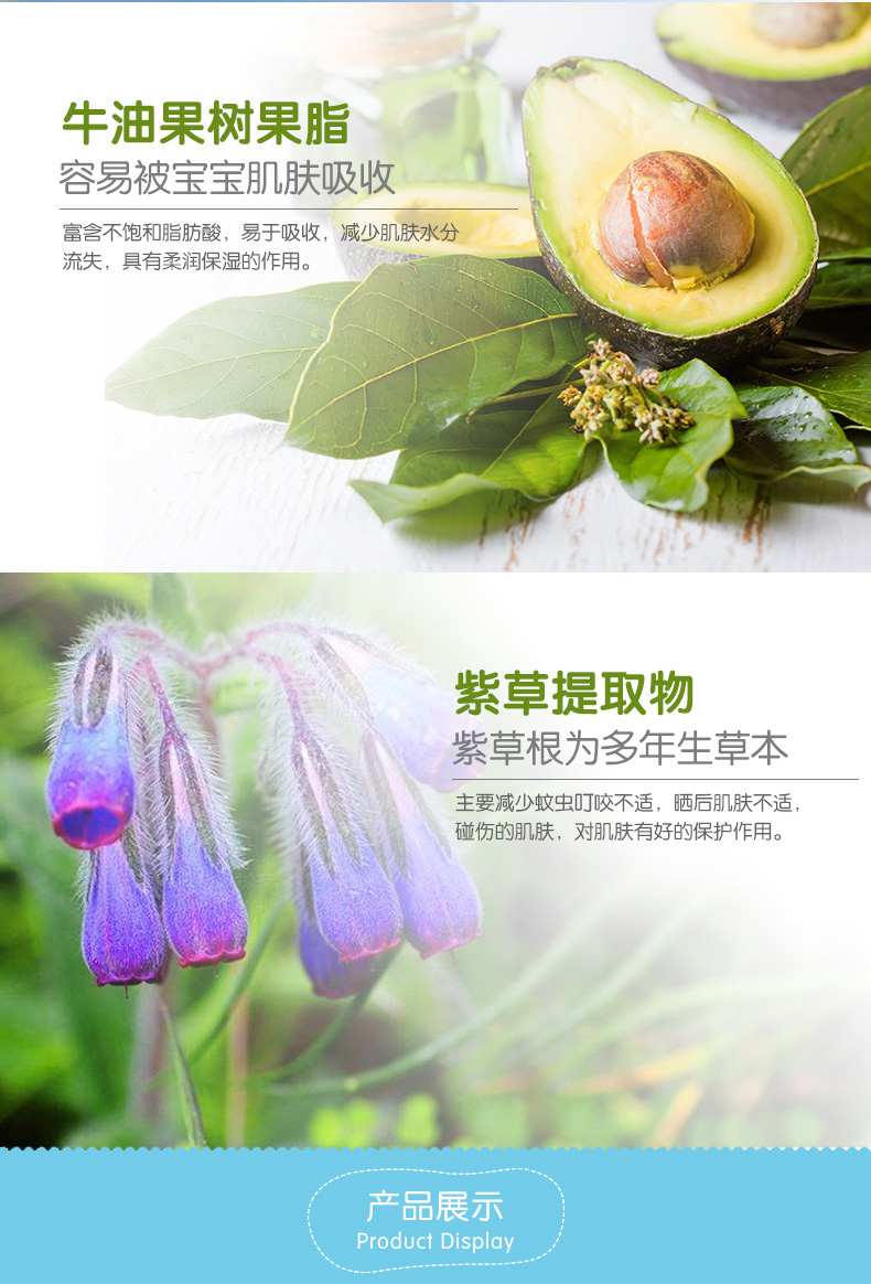 otbaby孕婴护肤 otbaby 晶纯紫草油 30ml ya71【价格 图片 品牌 报价