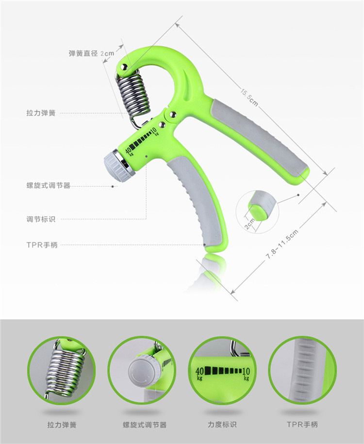 握力圈的正确使用图解图片