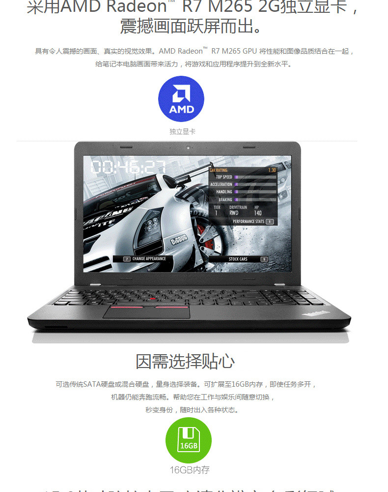 5500 4g 500g 2g 3d摄像头 联想(thinkpad)笔记本e550(20dfa03scd)