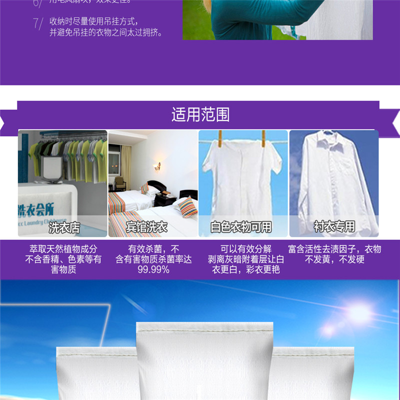 大包装散粉洗衣粉批加香50斤宾馆酒店洗衣房衣物清洗去污特价