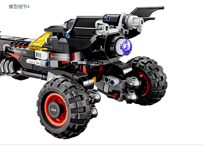 乐高蝙蝠侠大电影系列70905蝙蝠战车lego积木玩具