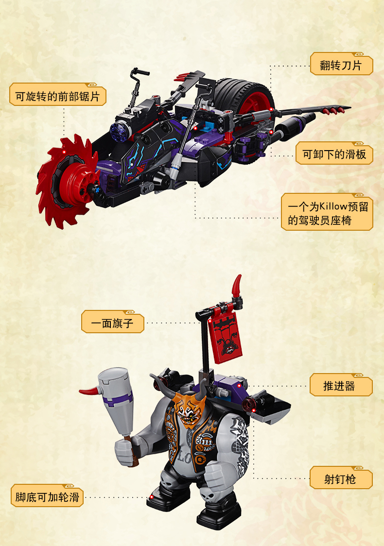 自营 lego 乐高 ninjago幻影忍者系列 加满都魔王的复活神殿 70643 8