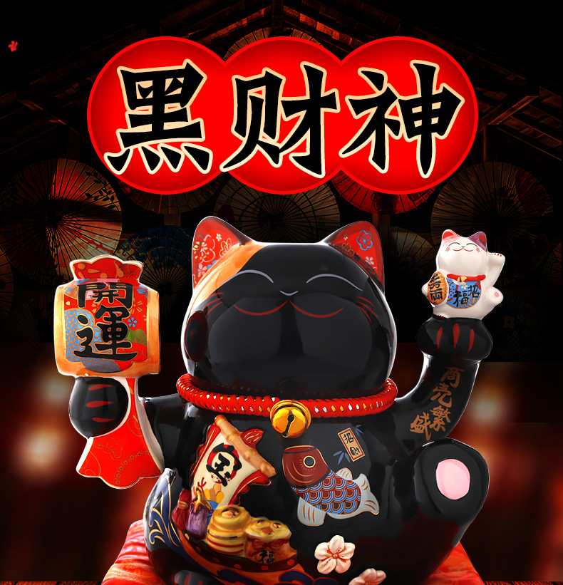 陶瓷黑色开运祈福招财猫开运开业礼品招财猫